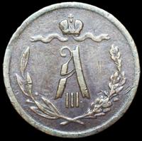 1/2 копейки 1882 года СПБ