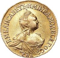 2 рубля 1756 года
