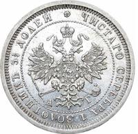 25 копеек 1884 года СПБ АГ