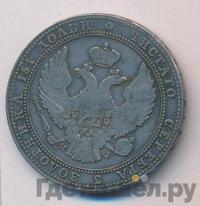 3/4 рубля - 5 злотых 1835 года