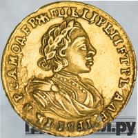 2 рубля 1721 года