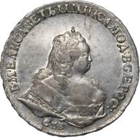 1 рубль 1744 года