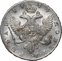 1 рубль 1744 года