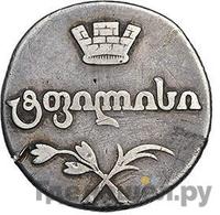 Двойной абаз 1807 года