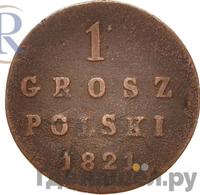 1 грош 1821 года