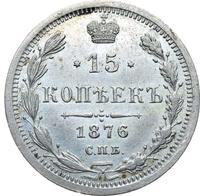 15 копеек 1876 года СПБ НI