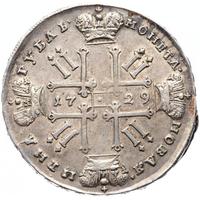 1 рубль 1729 года