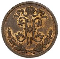 1/2 копейки 1899 года