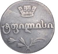 Двойной абаз 1818 года АТ Для Грузии