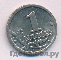 1 копейка 2006 года