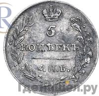 5 копеек 1817 года СПБ ПС