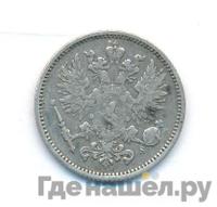 50 пенни 1874 года S Для Финляндии