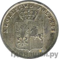 2 злотых 1831 года