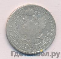 5 злотых 1832 года KG Для Польши