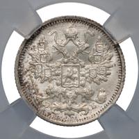 15 копеек 1906 года СПБ ЭБ