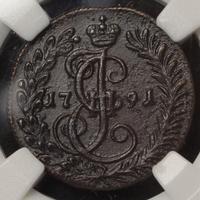 Денга 1791 года