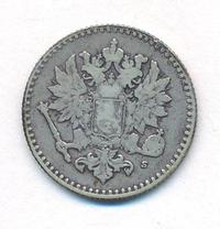 50 пенни 1864 года S Для Финляндии