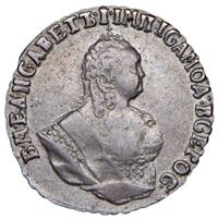 Гривенник 1748 года