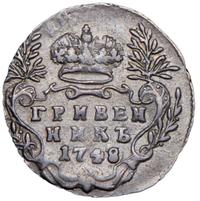 Гривенник 1748 года