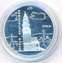 3 рубля 2007 года СПМД