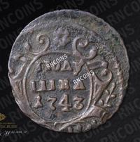 Полушка 1743 года