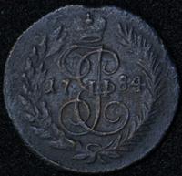 Полушка 1784 года