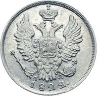 20 копеек 1822 года