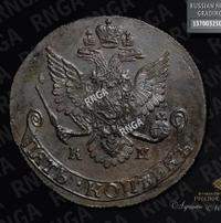 5 копеек 1781 года
