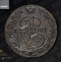 5 копеек 1781 года