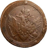 5 копеек 1803 года