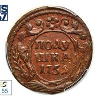 Полушка 1751 года