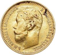 5 рублей 1899 года