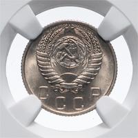 10 копеек 1955 года