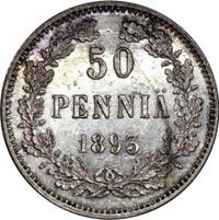 50 пенни 1893 года L Для Финляндии