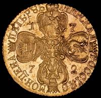 5 рублей 1772 года СПБ