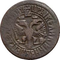 Денга 1706 года