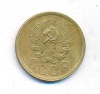 2 копейки 1936 года