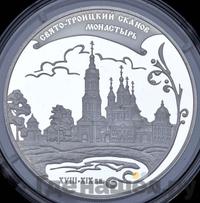 25 рублей 2009 года ММД