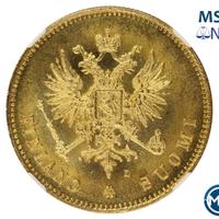 20 марок 1891 года L Для Финляндии