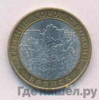 10 рублей 2010 года СПМД