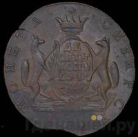 10 копеек 1769 года