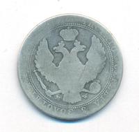 3/4 рубля - 5 злотых 1840 года