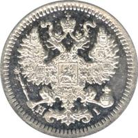 5 копеек 1876 года