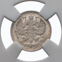 5 копеек 1909 года СПБ ЭБ