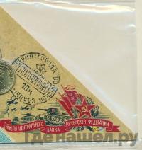 10 рублей 2012 года СПМД Города воинской славы