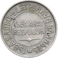 20 копеек 1934 года