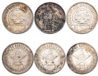 50 копеек 1922 года