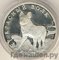 1 рубль 2005 года СПМД