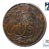 5 копеек 1789 года