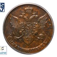 5 копеек 1789 года